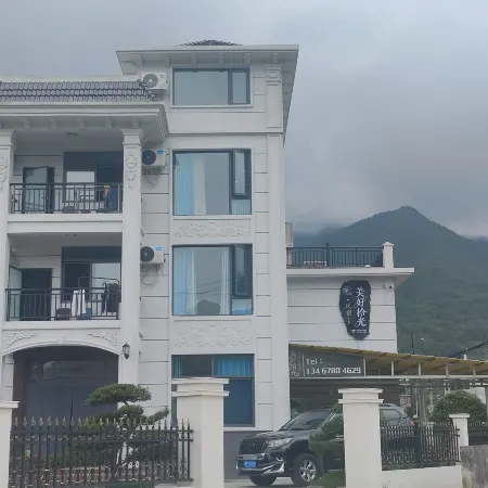 Meihao Shiguang Homestay