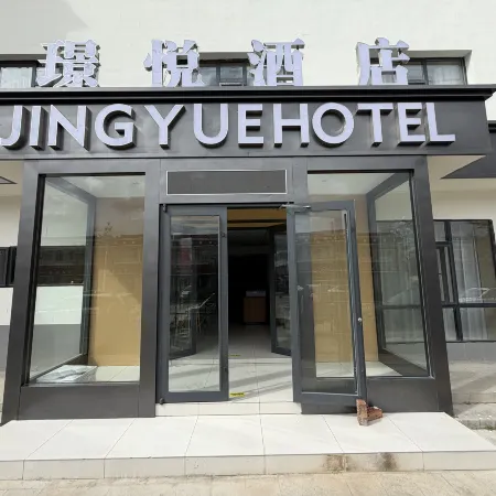 Jingyue Hotel