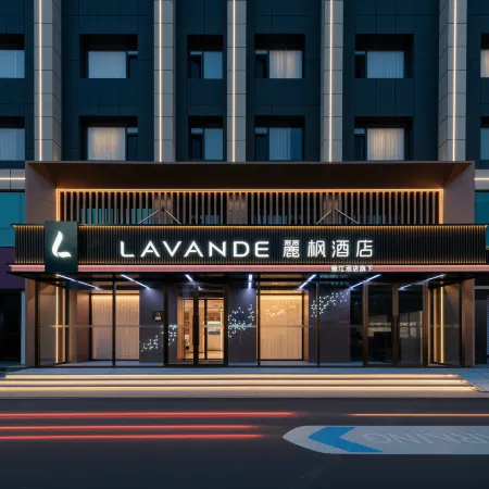 Lavande Hotel (West Ujimqin Banner)