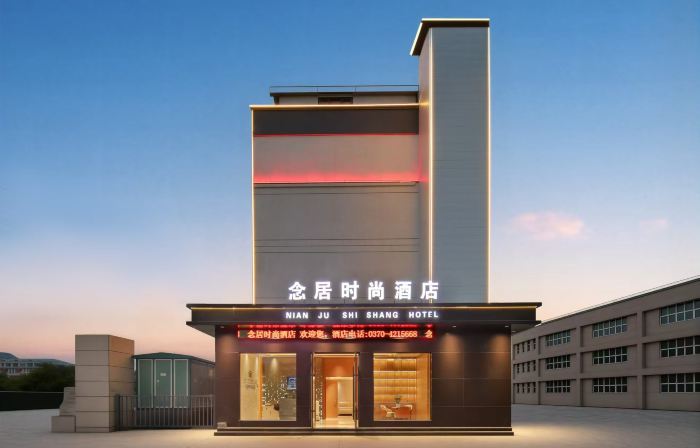 Nianju Fashion Hotel (Huashang Avenue Shangqiu Institute of Technology)