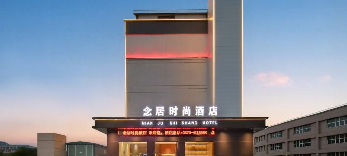 Nianju Fashion Hotel (Huashang Avenue Shangqiu Institute of Technology) โรงแรมในซางชิว