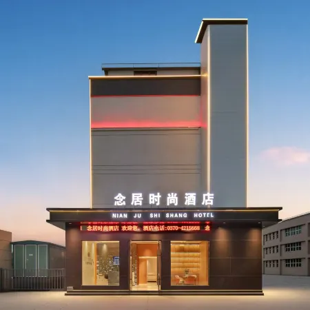 Nianju Fashion Hotel (Huashang Avenue Shangqiu Institute of Technology)