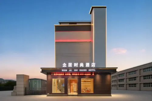 Nianju Fashion Hotel (Huashang Avenue Shangqiu Institute of Technology) - فطور