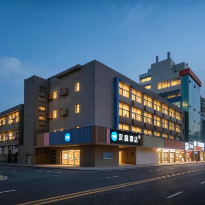 Hanting Hotel Foshan Zumiao Lingnan Tiandi โรงแรมใกล้วัดบรรพบุรุษ