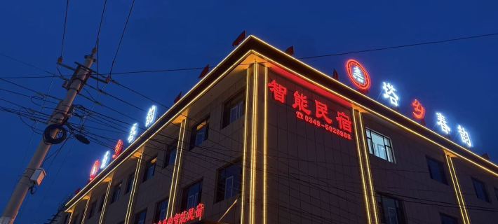 Taxiang Chunyun Hoteles en Yingxian