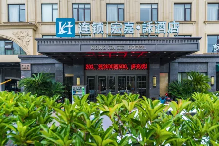 Jinhua Hongjia · He Hotel (Jinhua Motor City Fruit Market) Отели рядом с достопримечательностью «Jinhua Taoist Temple»