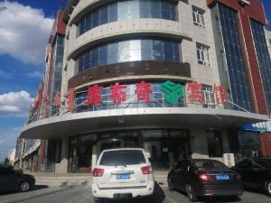 kubuqi hotel