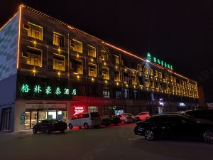 Greentree Inn (Suzhou Nanxiang Hengtai City Store)