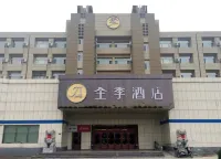 BF Express Hotel (Daqing Tieren Square) Hotels near Minghu