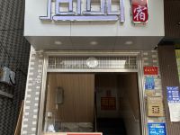 广州尚品青宿 - 酒店外部