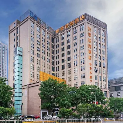 西安怡景花園飯店（高新金光門地鐵站店） 丰庆公园附近的飯店
