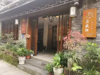 Qishengxuan Hostel - Posadas