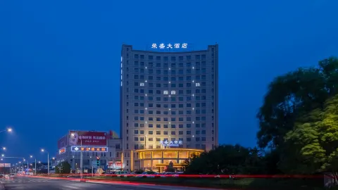 Rongsheng Hotel in Suining