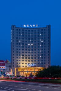 rongsheng hotel brands