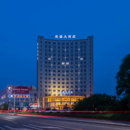 Rongsheng Hotel