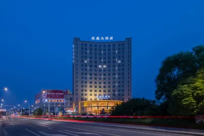 Rongsheng Hotel Các khách sạn ở Urban Area