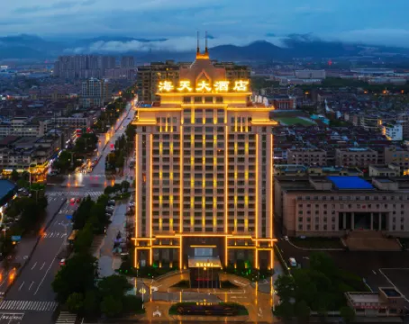Haitian Hotel Hotels near Dongyangbei Railway Station