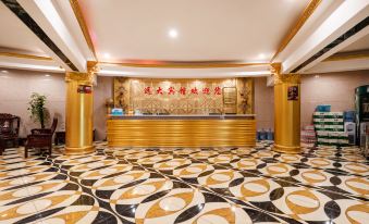 Yuanda Express Hotel