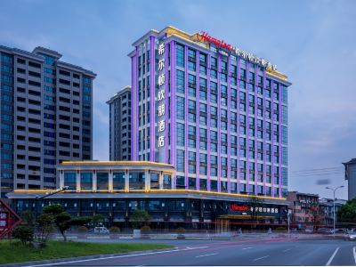 Hampton by Hilton Zhangjiajie Tianmen Mountain