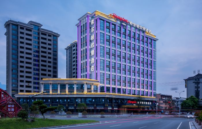Hampton by Hilton, Zhangjiajie Tianmen Mountain