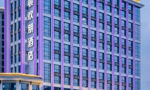 햄튼 바이 힐튼 장자지에 천문산