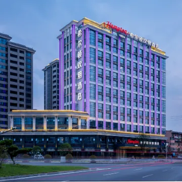 Hampton by Hilton, Zhangjiajie Tianmen Mountain Hotels near 72 wonder tower