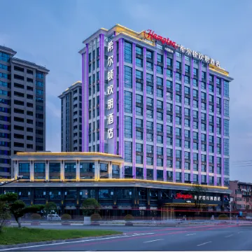 Hampton by Hilton, Zhangjiajie Tianmen Mountain