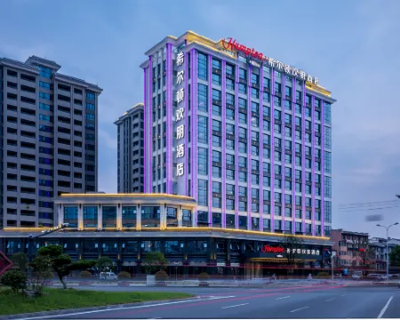 張家界天門山希爾頓歡朋酒店 張家界酒店