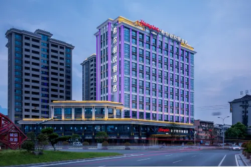 แฮมป์ตัน บาย ฮิลตัน จางเจียเจี้ย เทียนเหมิน เมาน์เท่น