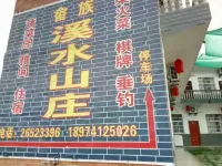 Yanling Shennonggu Xishui Mountain Villa