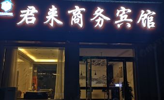 Fuyang Junlai Business Hotel