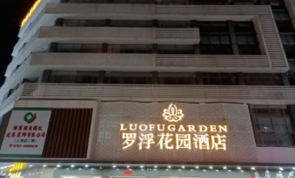 Luofu Garden Hotel