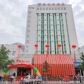 YinDuHotel