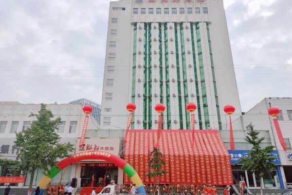 银都大酒店(费县和平路店)
