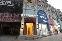 Yuqianshu Smart Hotel (Tianrun Plaza) - balcone