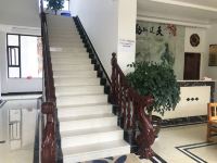 德钦御苑酒店 - 公共区域