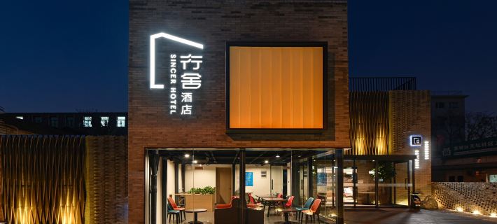 Sincer Hotel (Qianmen Tiantan Beijing） Hotele w: Pekin