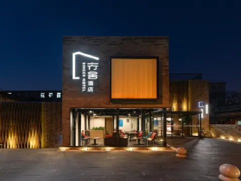 Sincer Hotel (Qianmen Tiantan Beijing） Các khách sạn gần Thiên Đàn