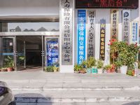 大咖电竞酒店(信阳摩尔城店) - 酒店外部