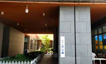 Yidai Apartment (Shenzhen Science and Technology Park Branch)