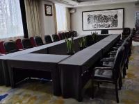 辉县尚泉中州商务酒店 - 会议室