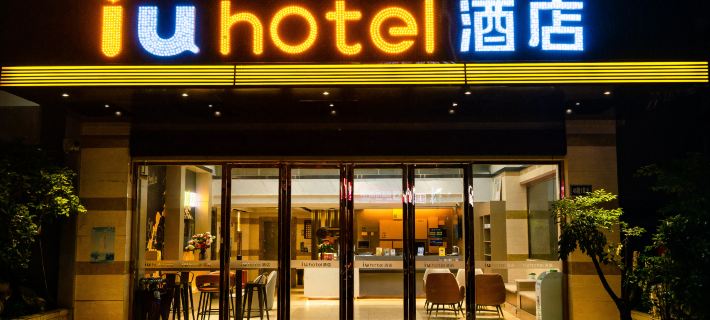IU Hotel (Leshan Jiaxing Road Gourmet Street) Hotels in Leshan