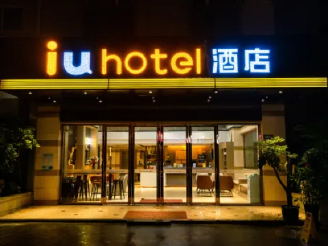 IU Hotel (Leshan Jiaxing Road Gourmet Street) Hotels in Leshan