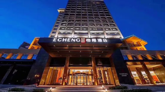 Echeng Hotel (Xiamen Zhongshan Road kulangsu)