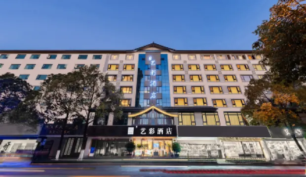 Yicai Hotel Hotels in New West Bus Station