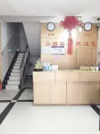 Suzhou Gutian Hotel