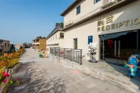 Zhuhai Guishan Island Yuanben ∙ Guishe Hotels in der Nähe von Miaowan Island