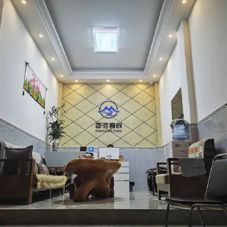 Bohai Inn