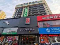 如家商旅酒店(周口七一路五一广场店) - 酒店外部