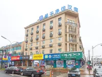 HanTing Hotel (Wuxi Donggang Hongdou Wanhua City) Hotels in Donggang Hongdou Industrial Park